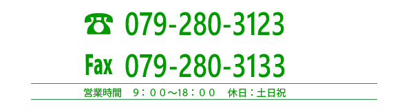 アーバンシー国際協同組合,Urbunsee国際協同組合,技能実習生受け入れ,お問い合わせ先